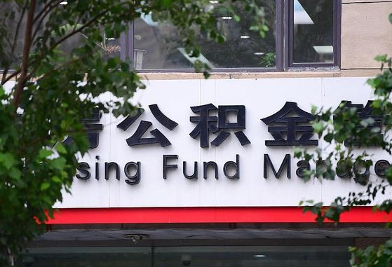 高密公积金黄牛提取一般几个点（住房公积金黄牛提取）